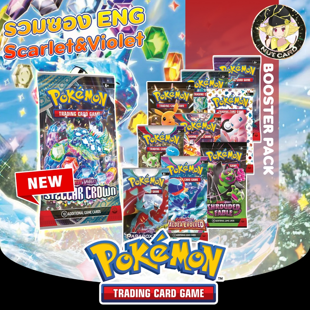 [Pokemon] Scarlet & Violet Booster Pack SV Series (การ์ดภาษาอังกฤษ)