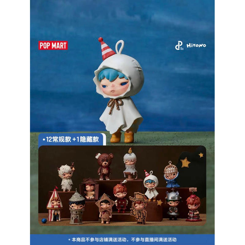 💥พร้อมส่ง จากไทยค่า💥 Hirono V.6 Shelter [ยกบล็อก ลุ้นซี] กล่องซีลไม่มีการแกะคะ