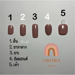 (เล็บปลอม) เล็บเจลลายเชอรี่ เล็บปลอมพร้อมติด งานเจลเเท้100%ทุกขั้นตอน (ฟรีกาว+ตะไบ)