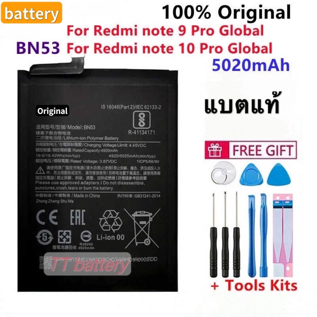 BN53 แบตเตอรี่ ใช้สำหรับ Redmi Note 10 Pro M2101K6G M2101K6R BN53 5020mAh Battery For Xiaomi Redmi N