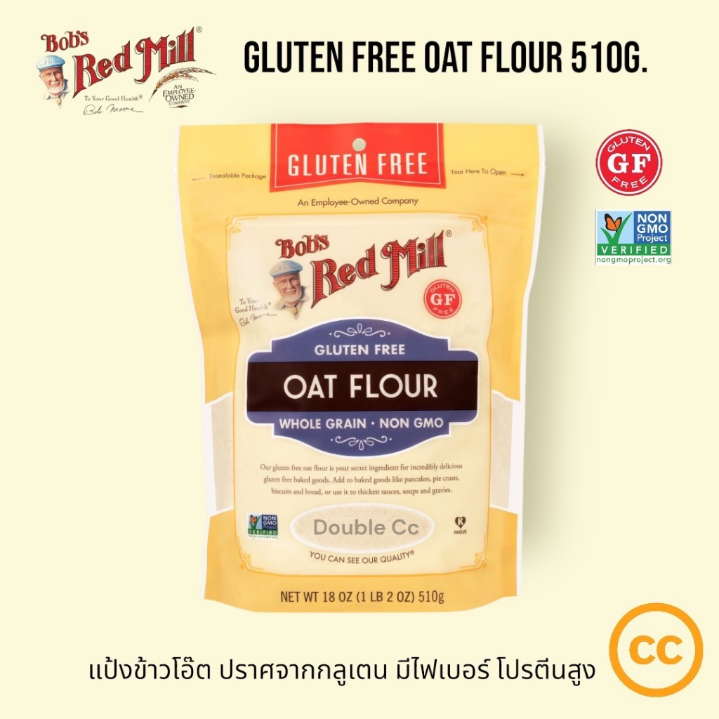 Bob's Red Mill Gluten Free Oat Flour 510g. แป้งข้าวโอ๊ต ปราศจากกลูเตน มีไฟเบอร์ โปรตีนสูง
