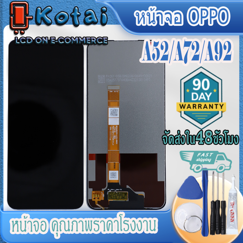 หน้าจอสำหรับ OPPO A52,OPPOA72,จอOPPOA92/A52/A72/A92/