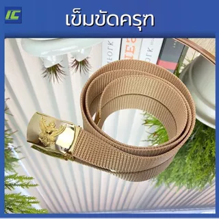 เข็มขัดไฟฟ้า เข็มขัดสิงห์ เข็มขัดครุฑ (เอว 28-50 นิ้ว) หัวพร้อมสายกากี งานหัวทองเหลือง