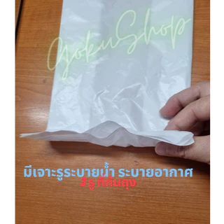 ถุงห่อฝรั่ง ห่อผลไม้ กรอง UV ไม่ต้องห่อกระดาษ หนา เกรดA แพค100ใบ มีเจาะรูระบายน้ำพร้อม (พร้อมส่ง)