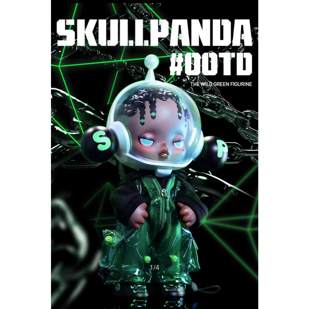 SKULLPANDA OOTD THE WILD GREEN FIGURINE