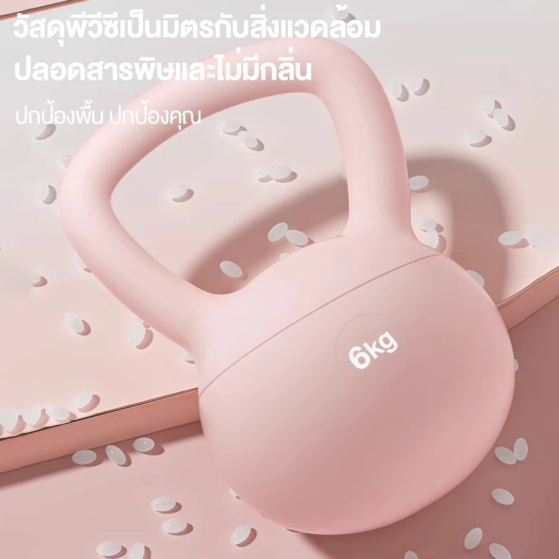 เคตเทิลเบล เคตเทิลเบลล์แบบนุ่ม เคตเทิลเบลล์ Kettlebell 4kg/6kg/8kgวัสดุพีวีซีนุ่ม ยกน้ำหนักเคตเทิลเบล ลูกตุ้ม thumbnail 4