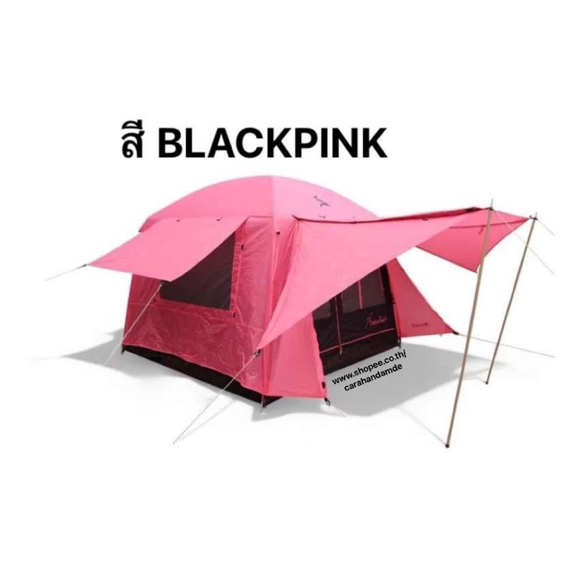 เต็นท์แคมป์ปิ้ง ❤️ สีBlackpink❤️Field and camping เต็นท์ Lagoona Jv สีชมพู-ดำ นอน3+1 คน⛺️ เต้นท์พกพา