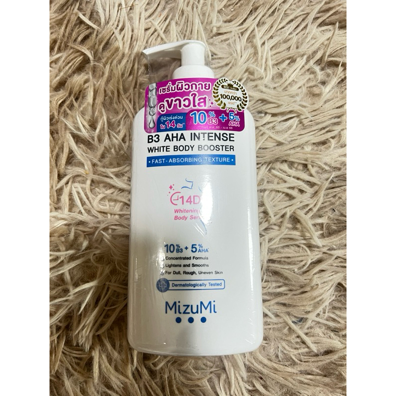 Mizumi B3 AHA intense white body booster