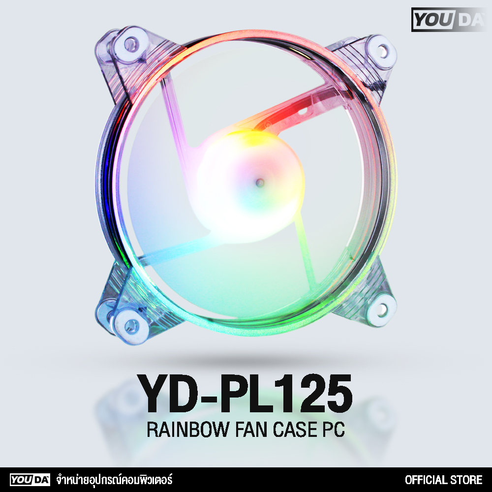 พัดลมระบายร้อน computer YD-PL125【ไฟ LED ในตัว】computer fan LED RGB 12CM DC 12V 4PIN