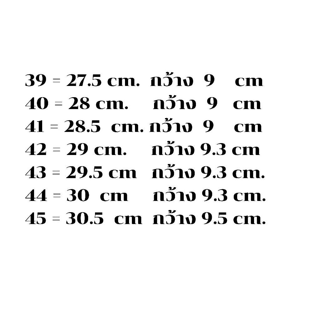 CSB มีถึงไซส์ 47 รองเท้าคัชชูหนังชายสีดำ รุ่น CM500 ไซส์ 39-47#