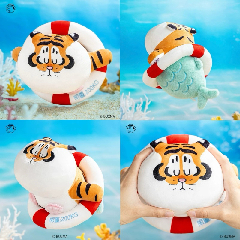 พร้อมส่ง ( ดึงหางสะบัดได้ ) ตุ๊กตาเสือ Panghu Mermaid ของแท้ เสืออ้วน เงือก ตุ๊กตาน่ารัก พร็อบแต่งห้อง ของขวัญ 23193
