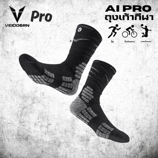 VEIDOORN ถุงเท้าบาส ถุงเท้ากีฬา Pro AI รุ่นใหม่ กันลื่น ระบายอากาศได้ดี ป้องกันจุดสำคัญได้ดี