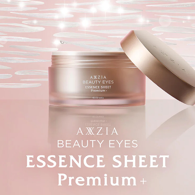 AXXZIA Beauty Eyes Essence Sheet Premium 60 Pieces