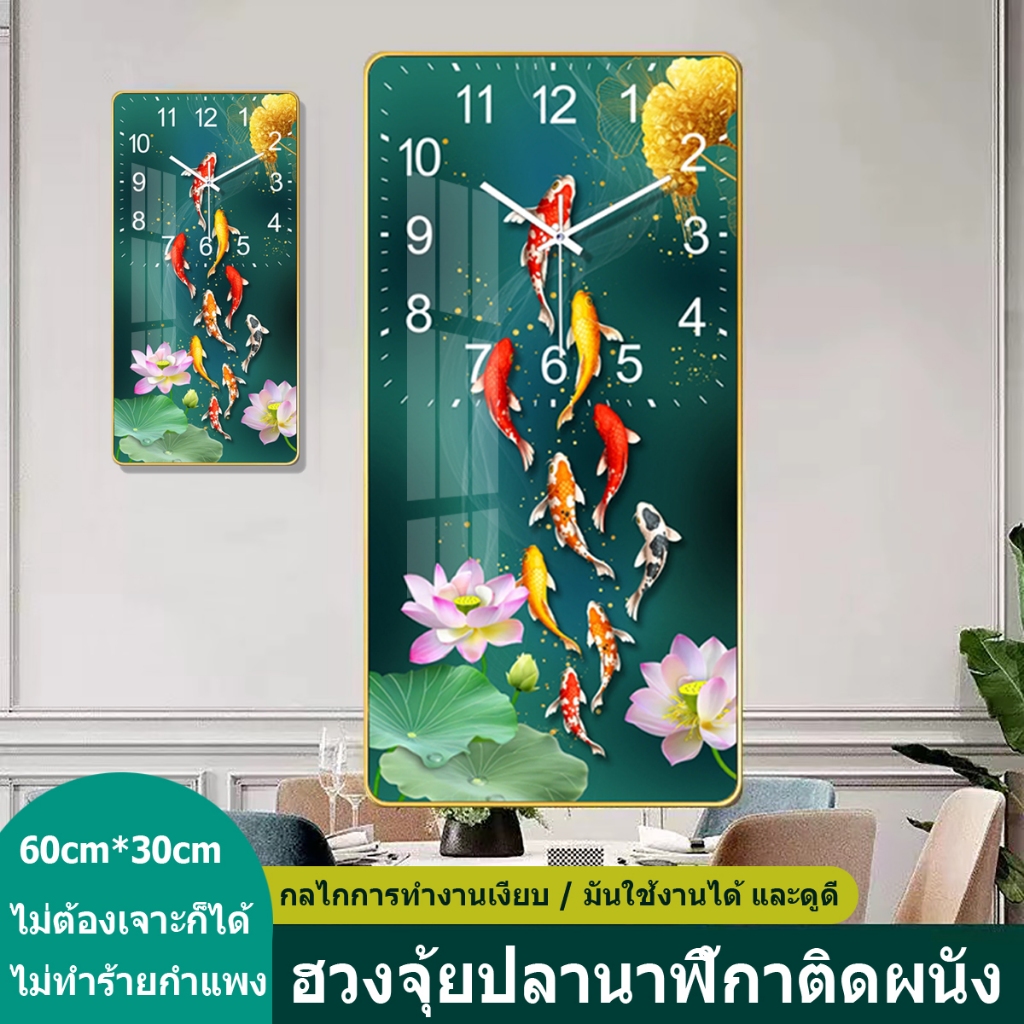 นาฬิกาแขวน 60 * 30 ซม. นาฬิกาแขวนขนาดใหญ่, การออกแบบที่หรูหรา, นาฬิกาแฟชั่น, นาฬิกาตกแต่งบ้านสไตล์หรูหรานอร์ดิก