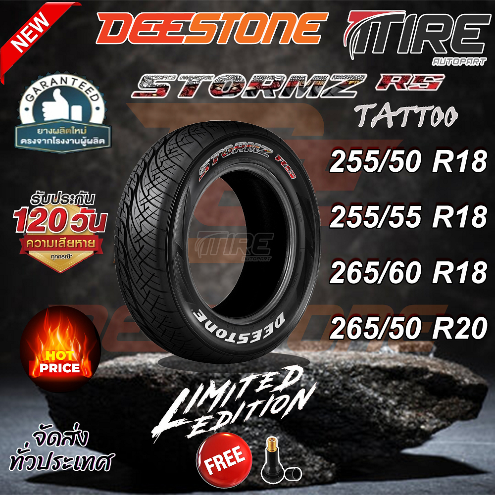 ยางรถยนต์ ขนาด 255/50R18 ,255/55R18 ,265/60R18 ,265/50R20 รุ่น STORMZ RS TATTOO Deestone 🔥ยางปี2524🔥