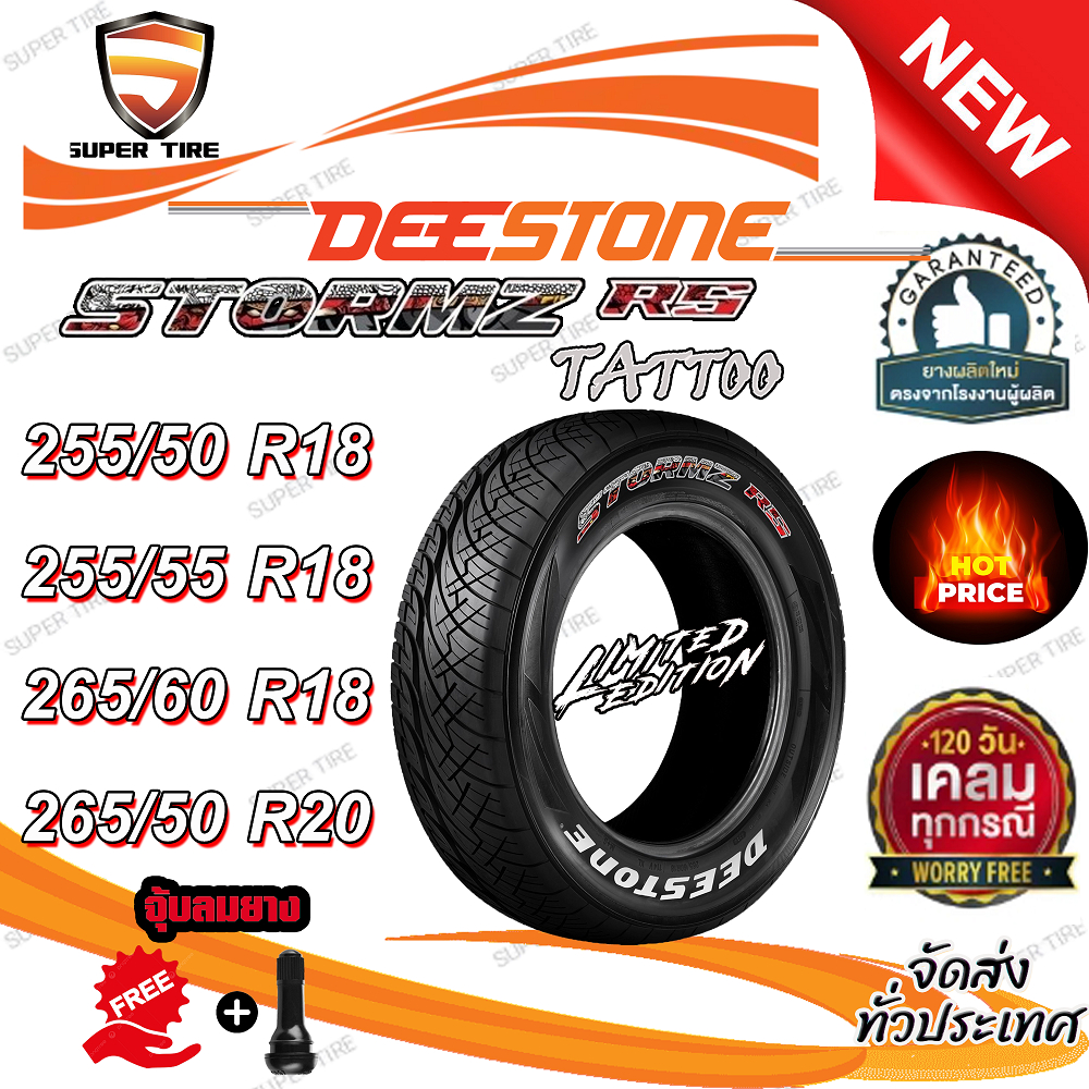 ยางรถยนต์ ขนาด 255/50R18 ,255/55R18 ,265/60R18 ,265/50R20 รุ่น STORMZ RS TATTOO Deestone 🔥ยางปี2524🔥