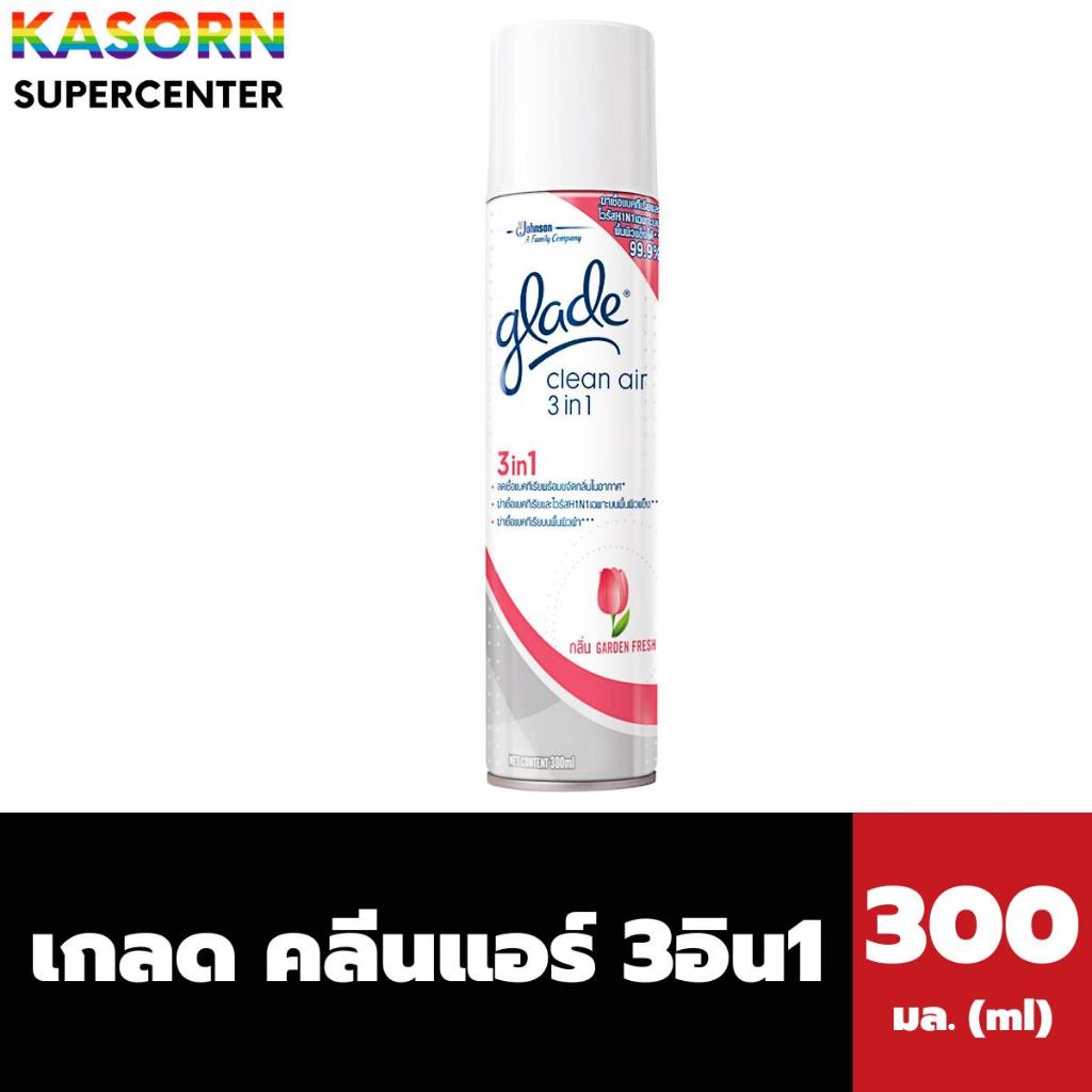 เกลด สเปรย์ปรับอากาศ กลิ่น การ์เด้นท์เฟรช 300 มล. Glade Clean Air 3in1 (3570)