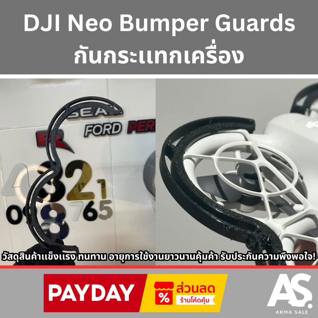 DJI Neo Bumper Guards กันกระเเทกเครื่อง โปรโมชั่นสุดพิเศษ ส่วนลดจุใจ จัดส่งทั่วไทย รวดเร็วปลอดภัย