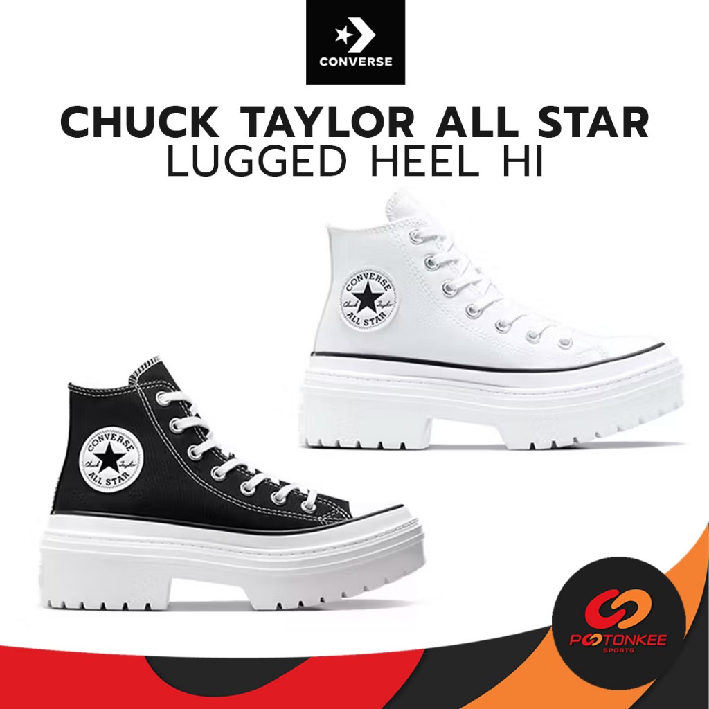 (แท้100% Authentic) CONVERSE All star 70 hi ลิขสิทธิ์แท้! รองเท้าคอนเวิร์ส ผ้าใบหุ้มข้อ