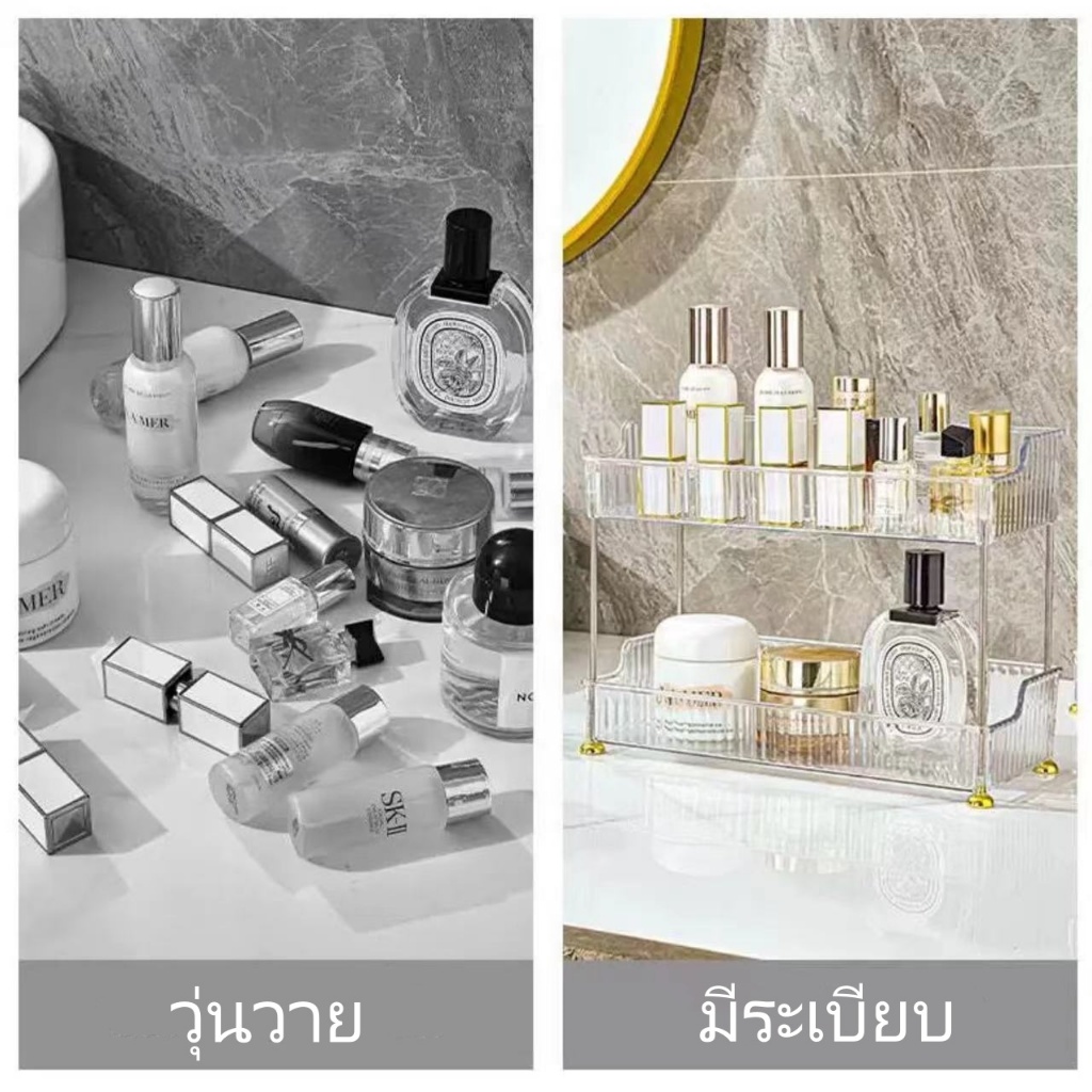 อเนกประสงค์ชั้นวางของ ชั้นเก็บของ วางเครื่องสำอาง น้ําหอม ชั้นวางของแบบใส 2ชั้น/3ชั้น แข็งแรง Cheese girl - รูปที่ 5