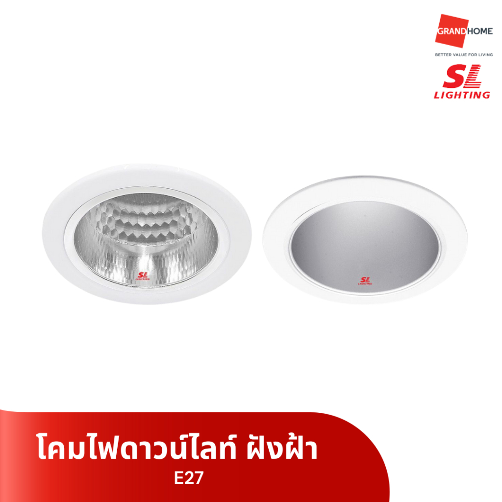 SL Lighting โคมไฟ ดาวน์ไลท์ ฝังฝ้า  SL-6-SW-552 / SL-6-SW-552E / SL-6-SW-G-620 (E27X1) สีขาว - GRANDHOMEMART