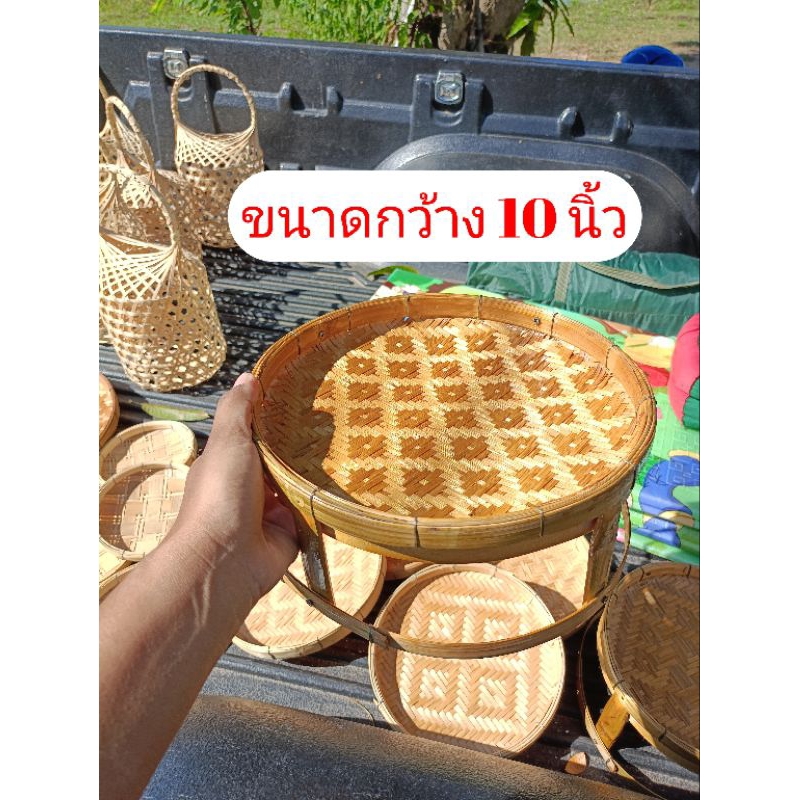 ขันโตกไม้ไผ่ขนาด6"-8"-10"-12"-14"นิ้ว ทางร้านคละลายให้ ขันโตกใส่ขนมไทย