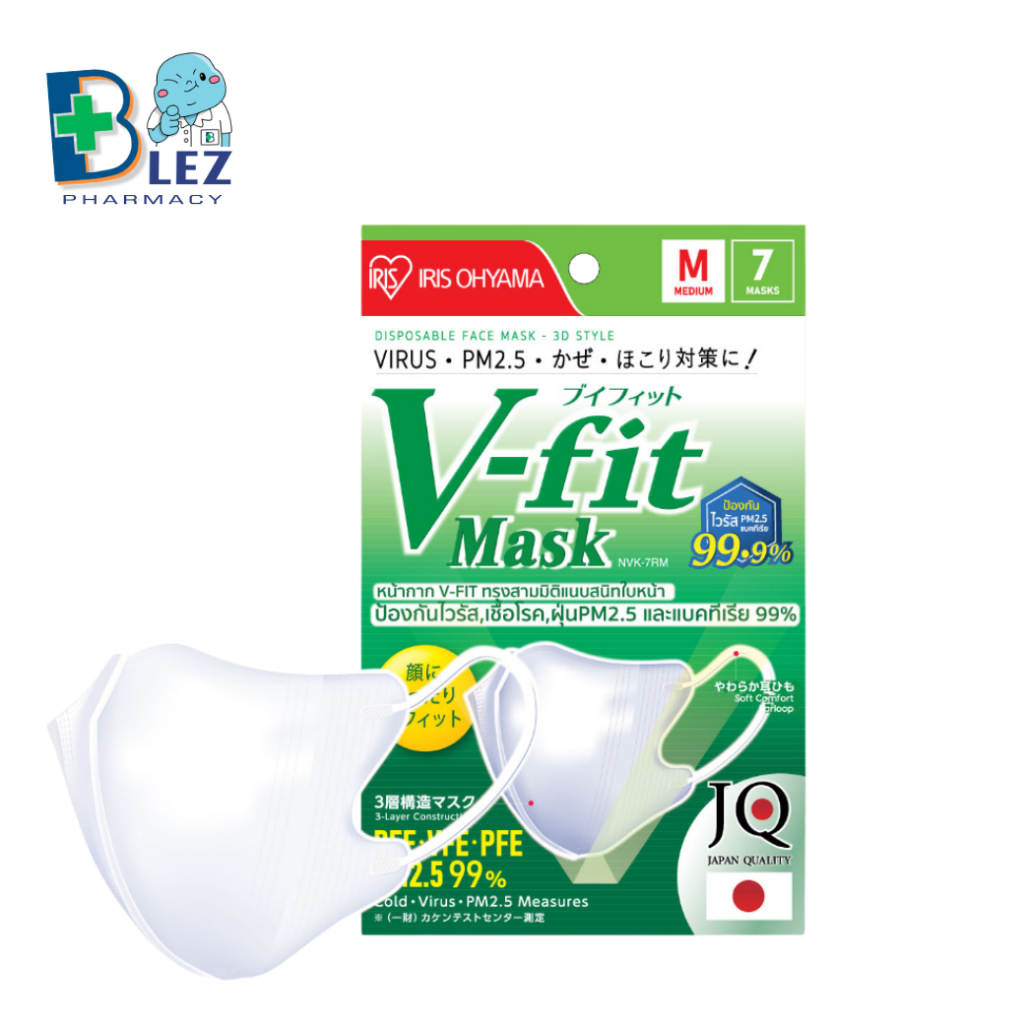 Iris ohyama V-fit mask ( แบบซอง )หน้ากากอนามัย ไอริส โอยามะ ไซส์ M 7ชิ้น/ซอง