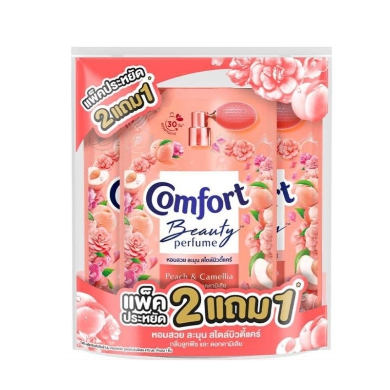 ผลิตภัณฑ์ปรับผ้านุ่ม  คอมฟอร์ทบิวตี้ เพอร์ฟูม ขนาด 470-480 มล×(3ถุง) รูปที่ 6