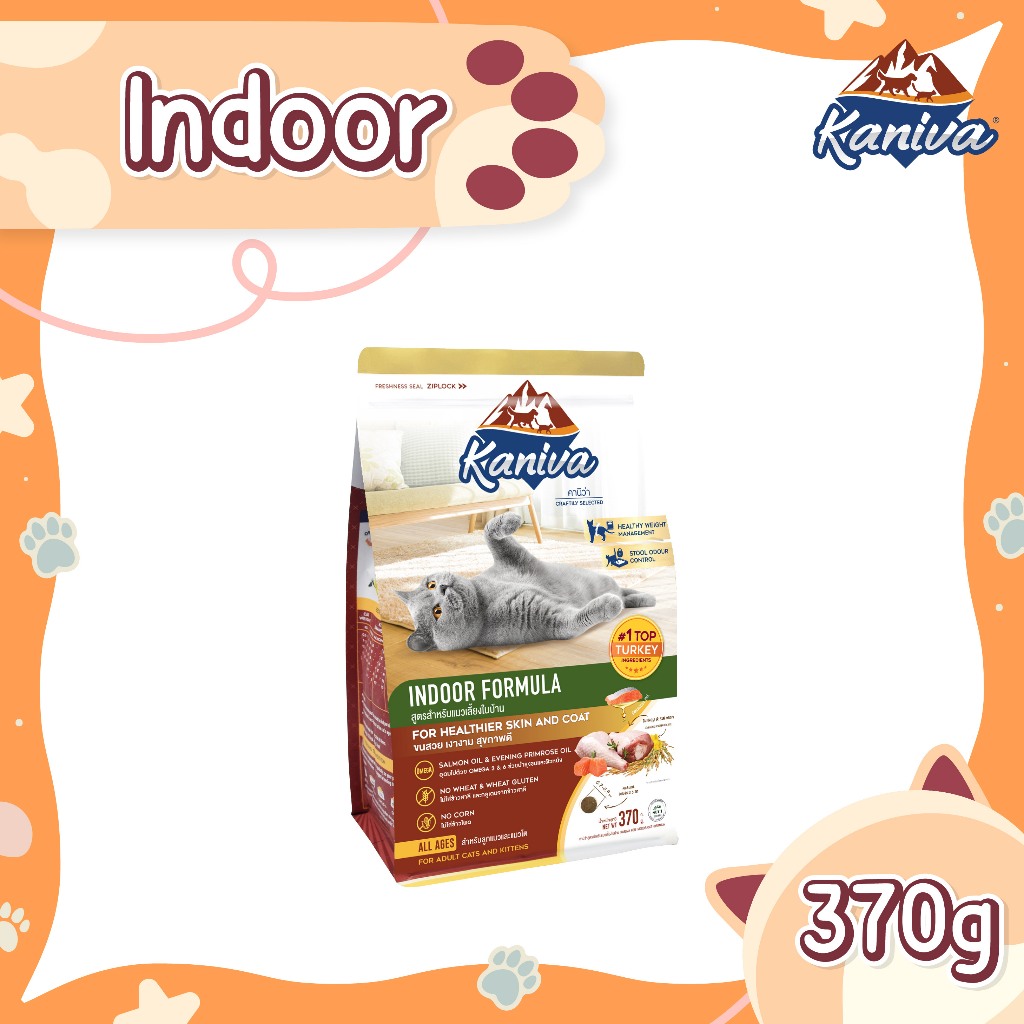 Kaniva Indoor (370 G.) อาหารแมว ควบคุมน้ำหนัก ลดกลิ่นมูลและฉี่ สำหรับเลี้ยงในบ้าน สูตรเนื้อไก่งวง ปลาแซลมอนและข้าว