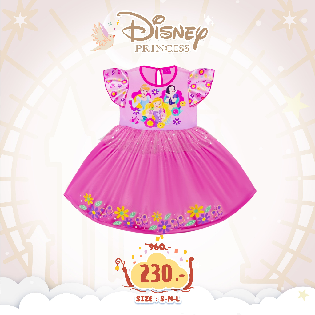 DISNEY PRINCESS : 081241 เดรส ลิขสิทธิ์แท้