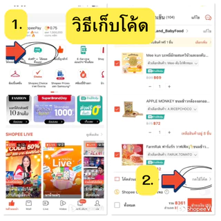 Mee kun บะหมี่ผัก ผสมควินัวและผงตับ อาหารเด็ก 9 เดือนขึ้นไป ไม่มีไข่ ฝึก blw