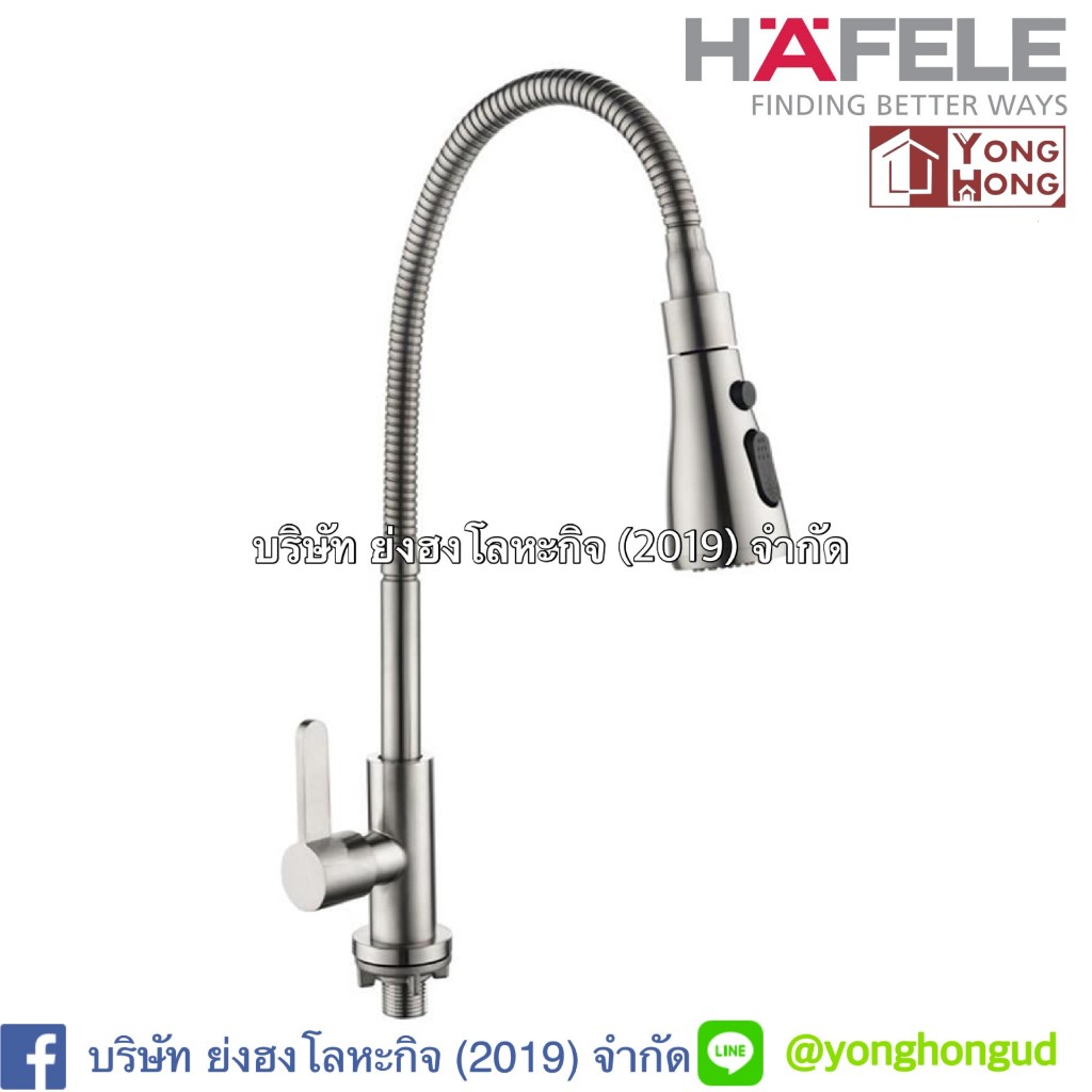 ก๊อกซิงค์เดี่ยวเคาน์เตอร์ สแตนเลส เกรด 304 HAFELE 495.50.280