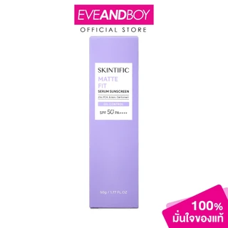SKINTIFIC - Matte Fit Serum Sunscreen SPF50+ PA++++ (50g.) สคินทิฟฟิค แมท ฟิต เซรั่ม ซันสกรีน เอสพีเอฟ50+ พีเอ++++