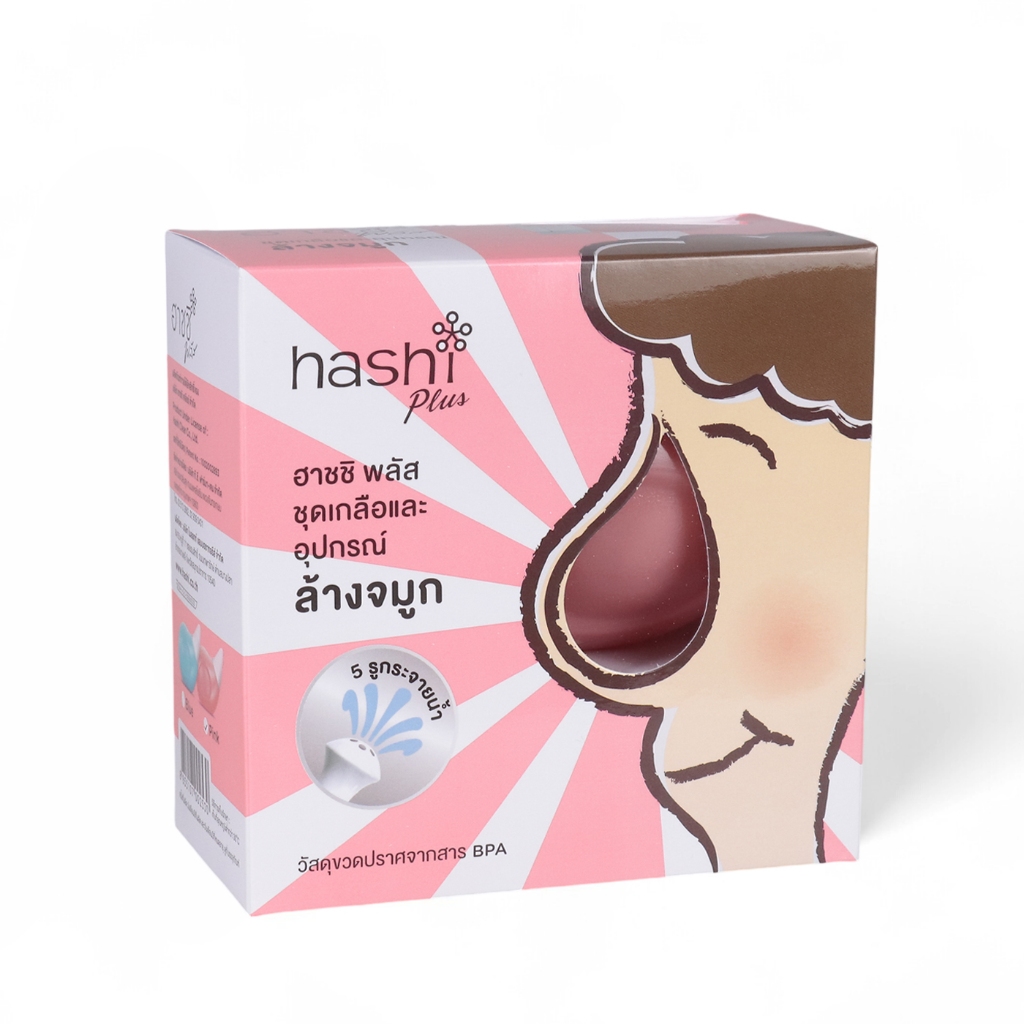 Simple health ชุดเกลือล้างจมูก อุปกรณ์ล้างจมูก nasal lrrigation kit ทำความสะอาดโพรงจมูก - รูปที่ 5