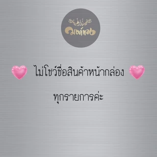 สีแต้มสีทอง สำหรับทองชุบ เกรดพรีเมียม