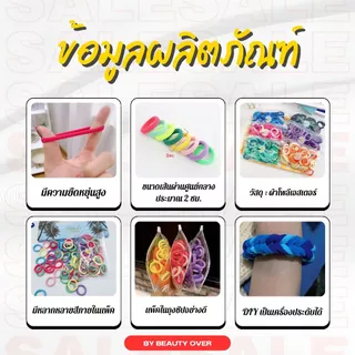 หนังยางรัดผมเด็ก ยางรัดผมเด็ก ถุงซิป 50 เส้น ไม่ทำลายเส้นผม มีความยืดหยุ่นสูง แบบคละสี