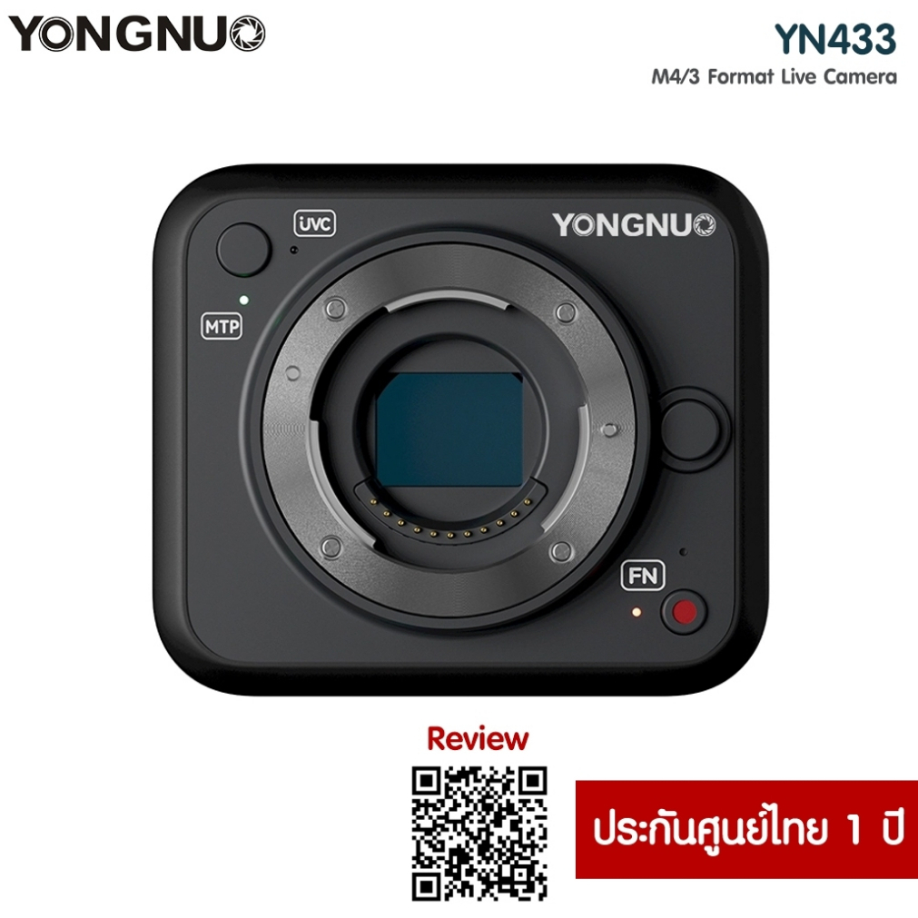 Yongnuo YN433 4K Professional UHD M4/3 Format Live Camera สำหรับงาน Live Streaming มาพร้อมกับเซ็นเซอ