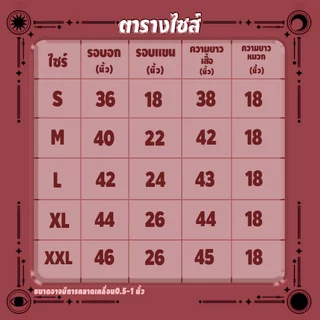 chishop ชุดคอสตูมตัวละคร แฟนซี เสื้อคลุมพ่อมด สำหรับผู้ใหญ่ มีหลายขนาดให้เลือก