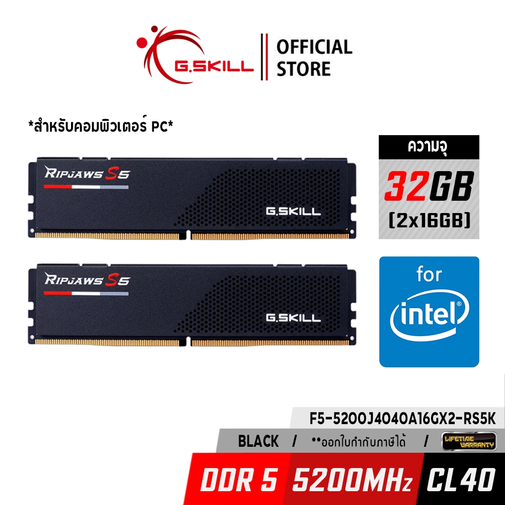 แรมพีซี G.SKILL - DDR5-RAM P/C 32/5200 Ripjaws S5 Black (F5-5200J4040A16GX2-RS5K) 16GBx2 (40-40-40-8