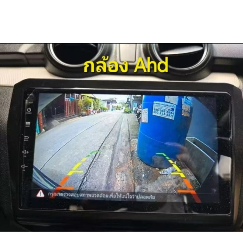 กล้องมองหลัง กล้องถอยหลัง  AHD 720 /1080 แบบปีกทรงสี่เหลี่ยม📌 มุมมองกว้าง 170°HD กันน้ำ มองกลางคืนชัด thumbnail 4