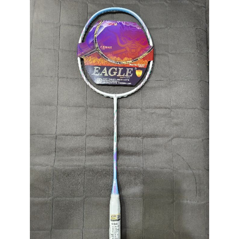 ไม้แบดมินตัน Eagle ColorFull Blue E195