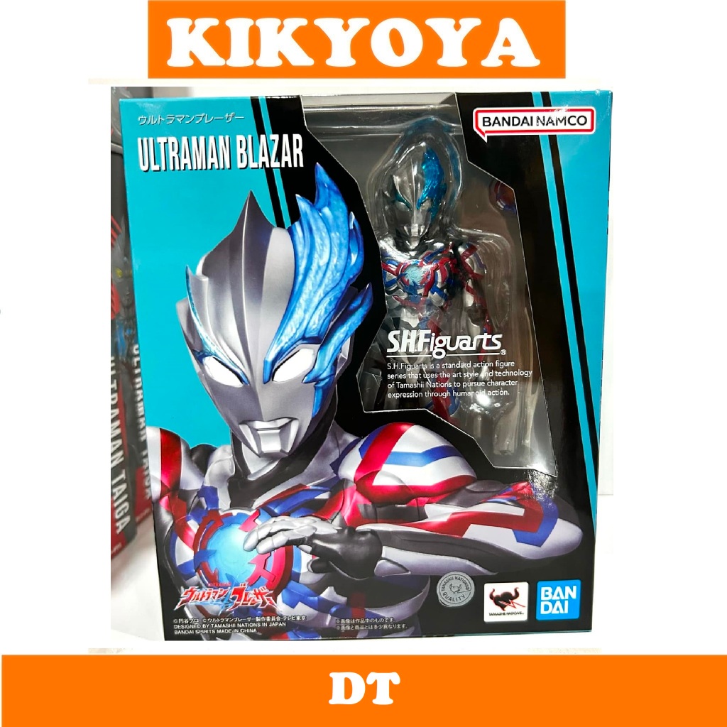 + S.H.Figuarts ULTRAMAN BLAZER LOT dreamtoy NEW blazar