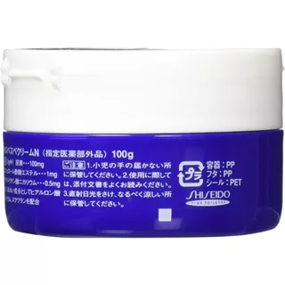 Shiseido UREA 10% Cream ครีมทามือ เท้า ตัว แท้จากชิเซโด้ญี่ปุ่น 🇯🇵 Koneko