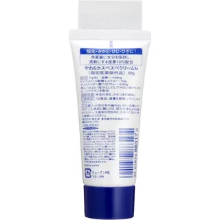 Shiseido UREA 10% Cream ครีมทามือ เท้า ตัว แท้จากชิเซโด้ญี่ปุ่น 🇯🇵 Koneko