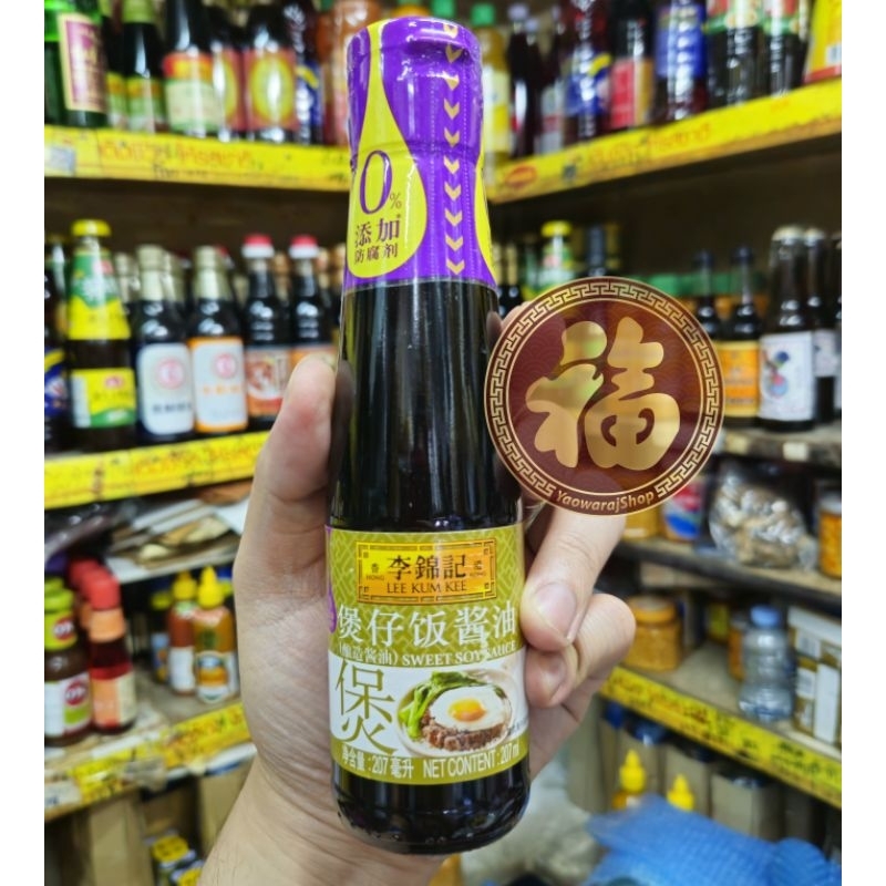 MFG 03/26Sweet Soy Sauce ซีอิ๊วหวาน ซีอิ๊วดำหวาน ซอสหวาน เกรดนำเข้าพรีเมี่ยมตรา ลีกุมกี่ หอม หวาน อร่อยมากๆ