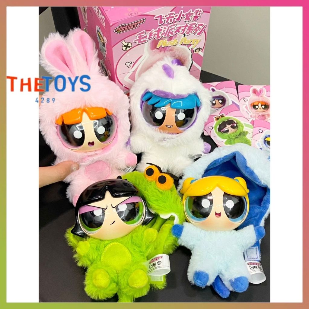 Thetoys4289 พร้อมส่งจากไทย  Mgl Toys x Powerpuffgirls พวงกุญแจเพาเวอร์พัฟเกิร์ล กล่องสุ่ม กล่องจุ่ม