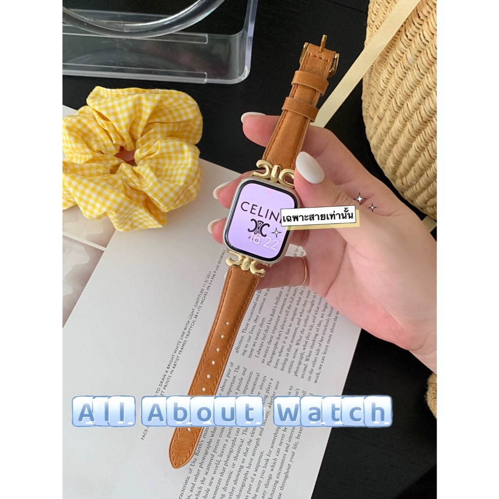 พร้อมส่ง สายหนังสไตล์ CE LINE ใช้ได้กับ Smart Watch 10 9 8 7 6 5 4 3 2 1 Se Ultra CD99 H13mini H14Ultra WatchX X69 X29