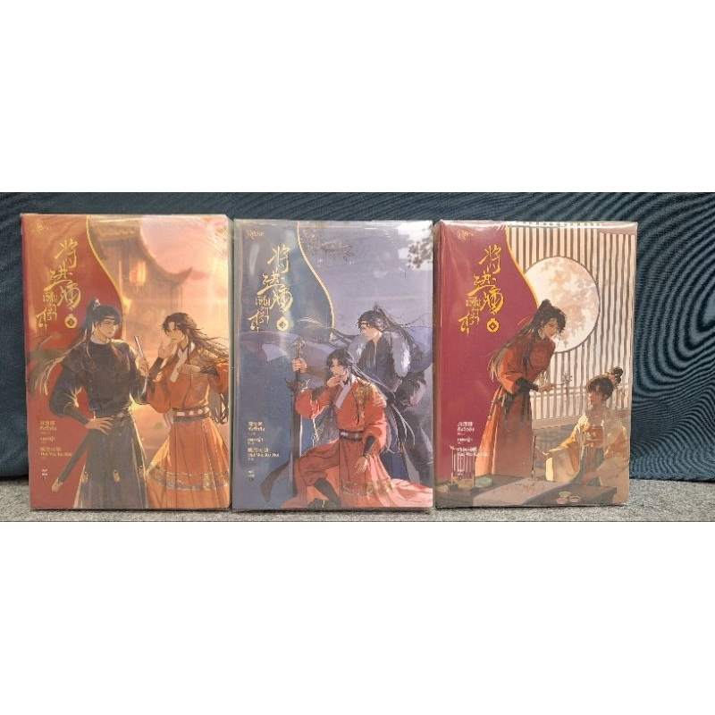 เชิญร่ำสุรา /ถังจิ่วชิง/ นิยายจีนแปลใหม่ซีล ขายเเยก