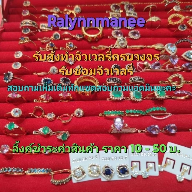 PAY สำหรับชำระค่าสินค้าราคา 10 - 50 บาท  PAY0010,PAY0015,PAY0020,PAY0025,PAY0030,PAY0035,PAY0040,PAY