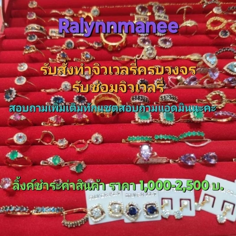 PAY ชำระค่าสินค้าราคา 1,000-2,500 บาท PAY1000,1,PAY1200,PAY1300,PAY1400,PAY1500,PAY1700,PAY1800,PAY2